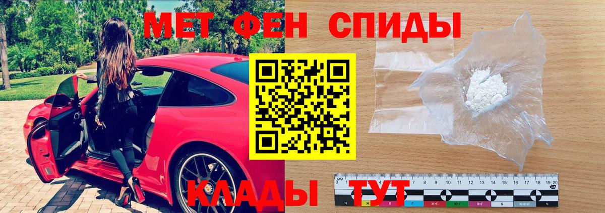 Балтийск  Амфетамин  Амфетамин  Вход с VPN  Амфетамин 97% 