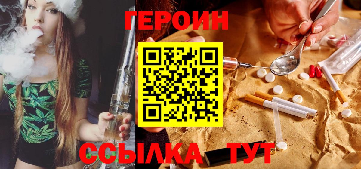 АМФЕТАМИН Балтийск