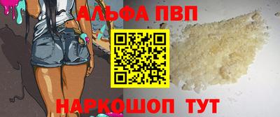 мет Ипатово