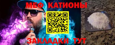 мет Ипатово