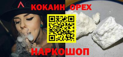 мет Ипатово