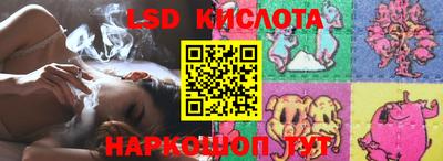 экстази Изобильный