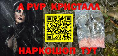мет Ипатово