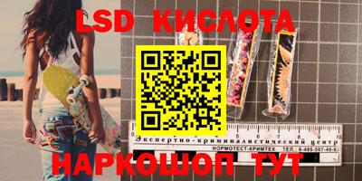 мет Ипатово