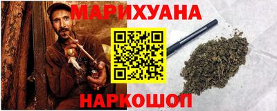 мет Ипатово