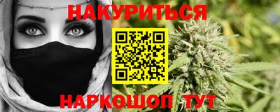 мет Ипатово