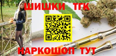 тгк Ирбит