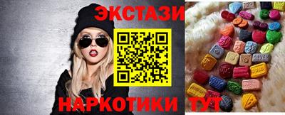 тгк Ирбит