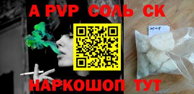 мет Ипатово