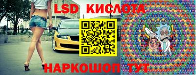 экстази Изобильный