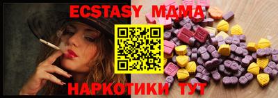 экстази Изобильный