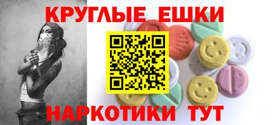 мет Ипатово