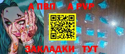 мет Ипатово