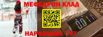 мет Ипатово