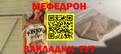 мет Ипатово