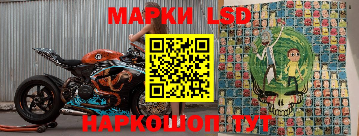 Балтийск  Марки 25I-NBOMe 1,8мг  Марки 25I-NBOMe 1,8мг  Вход с VPN 